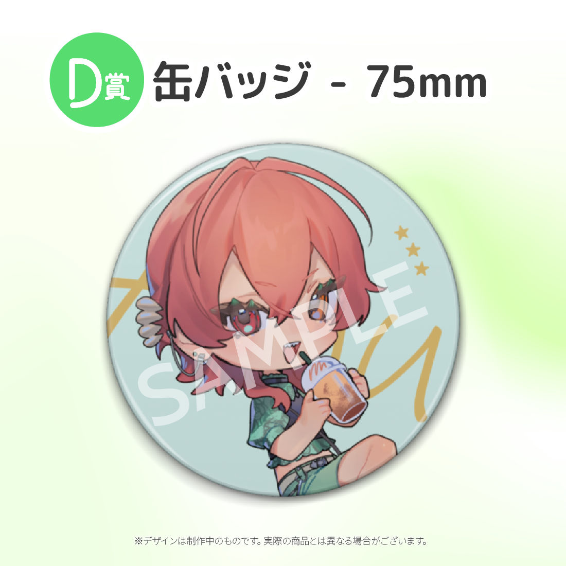 2の画像