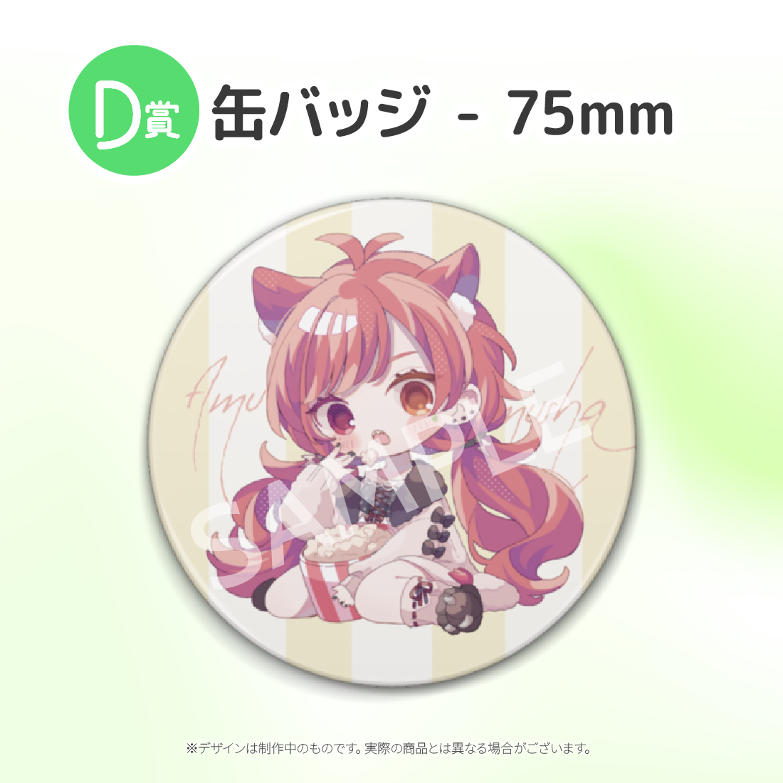 3の画像