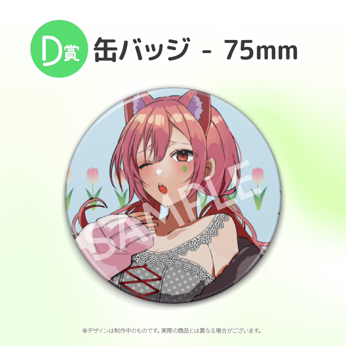 4の画像