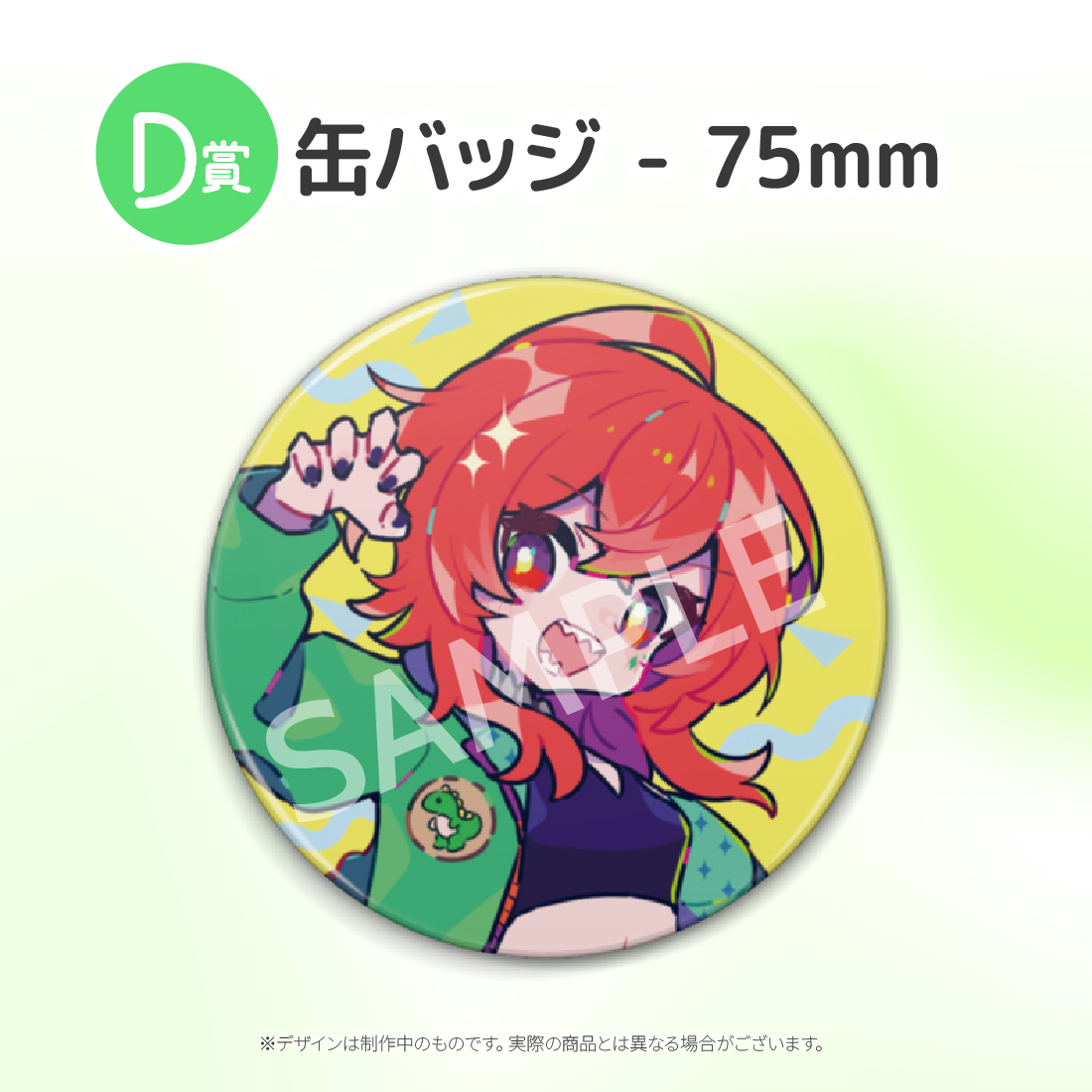 5の画像