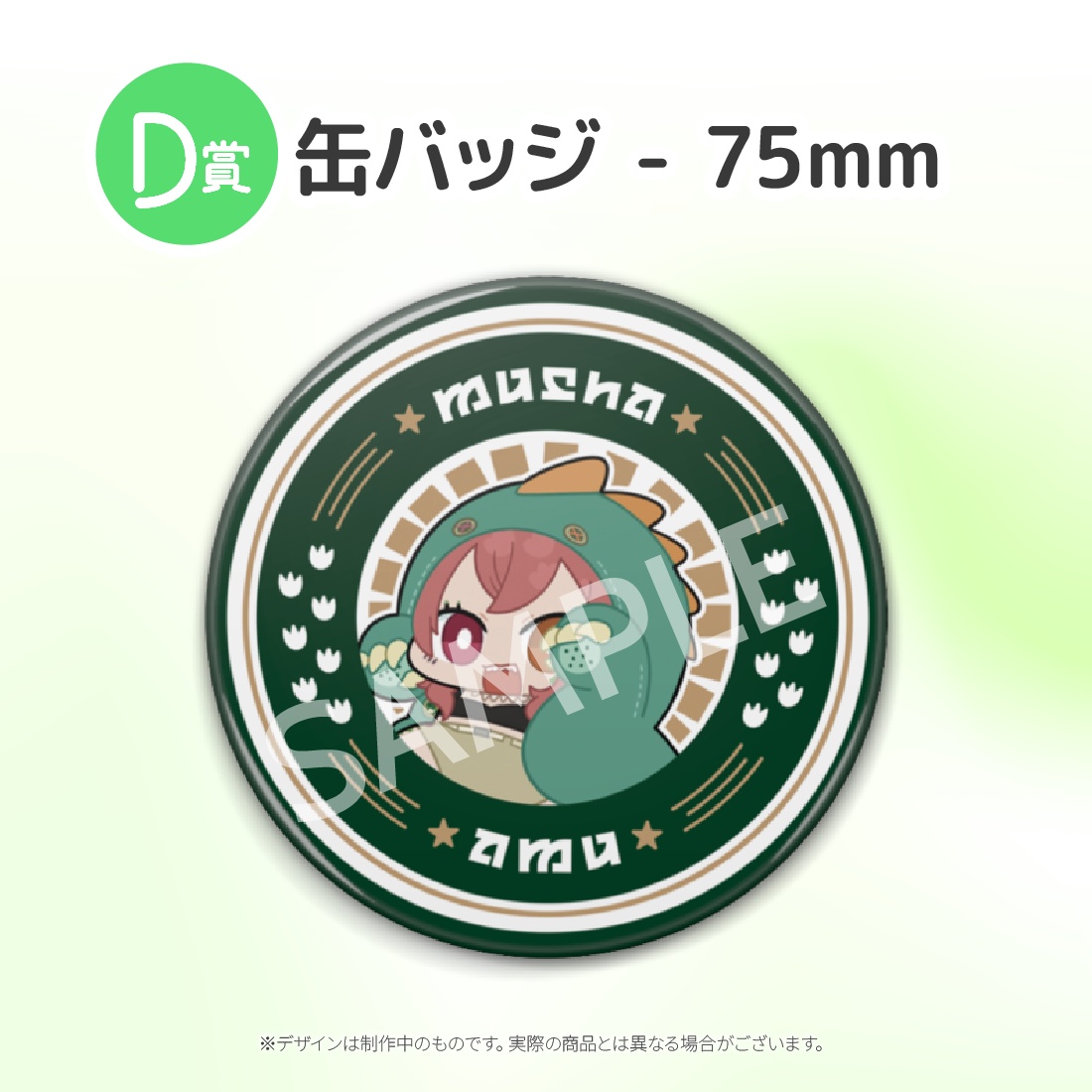 6の画像