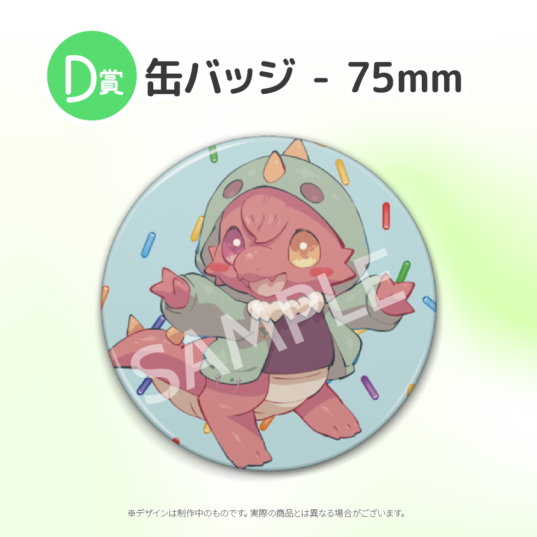 7の画像