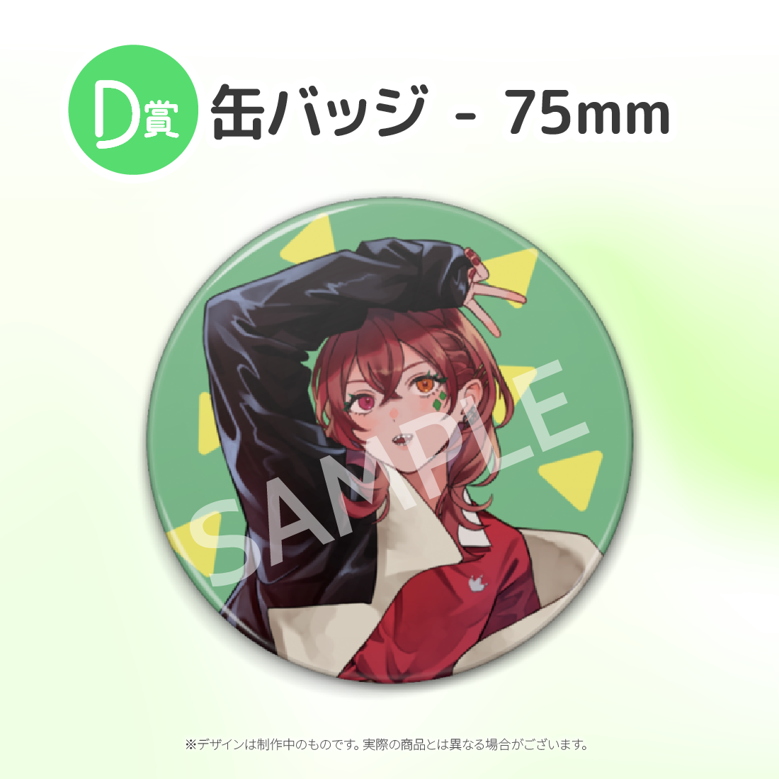 8の画像