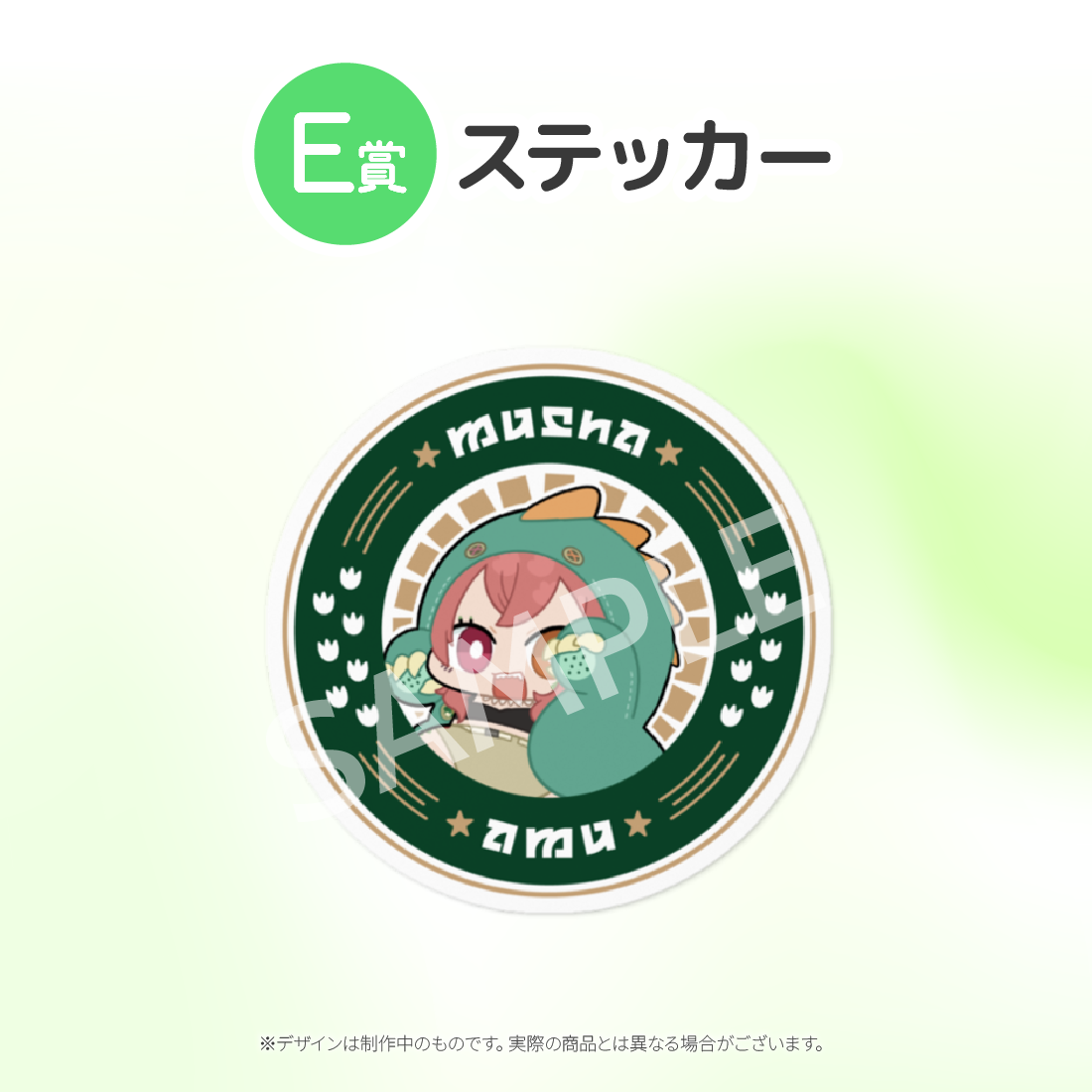 3の画像