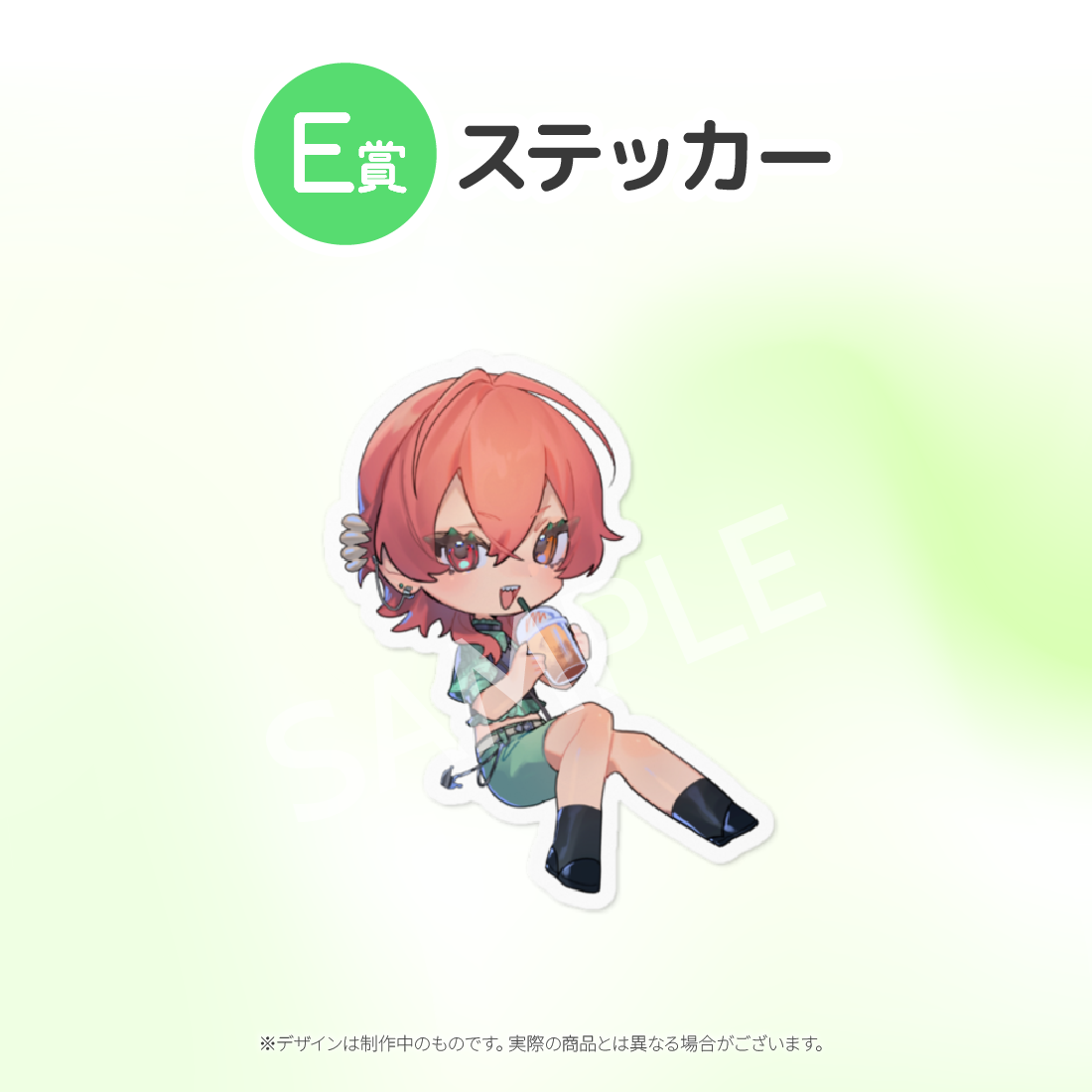 5の画像