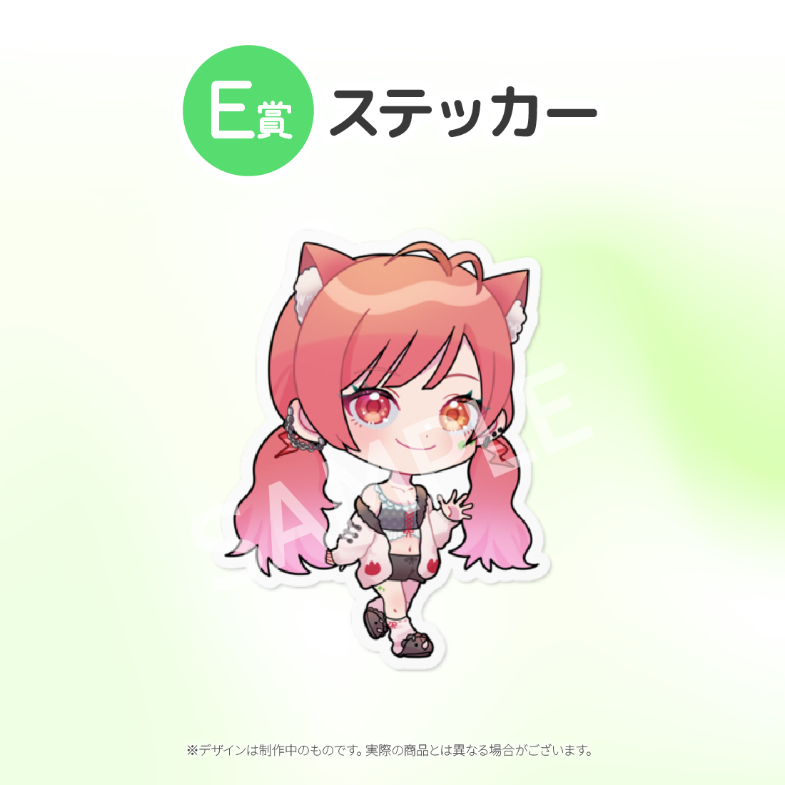 6の画像