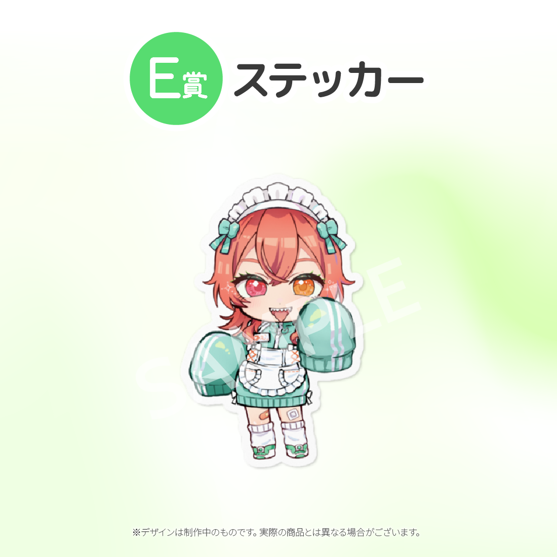 8の画像