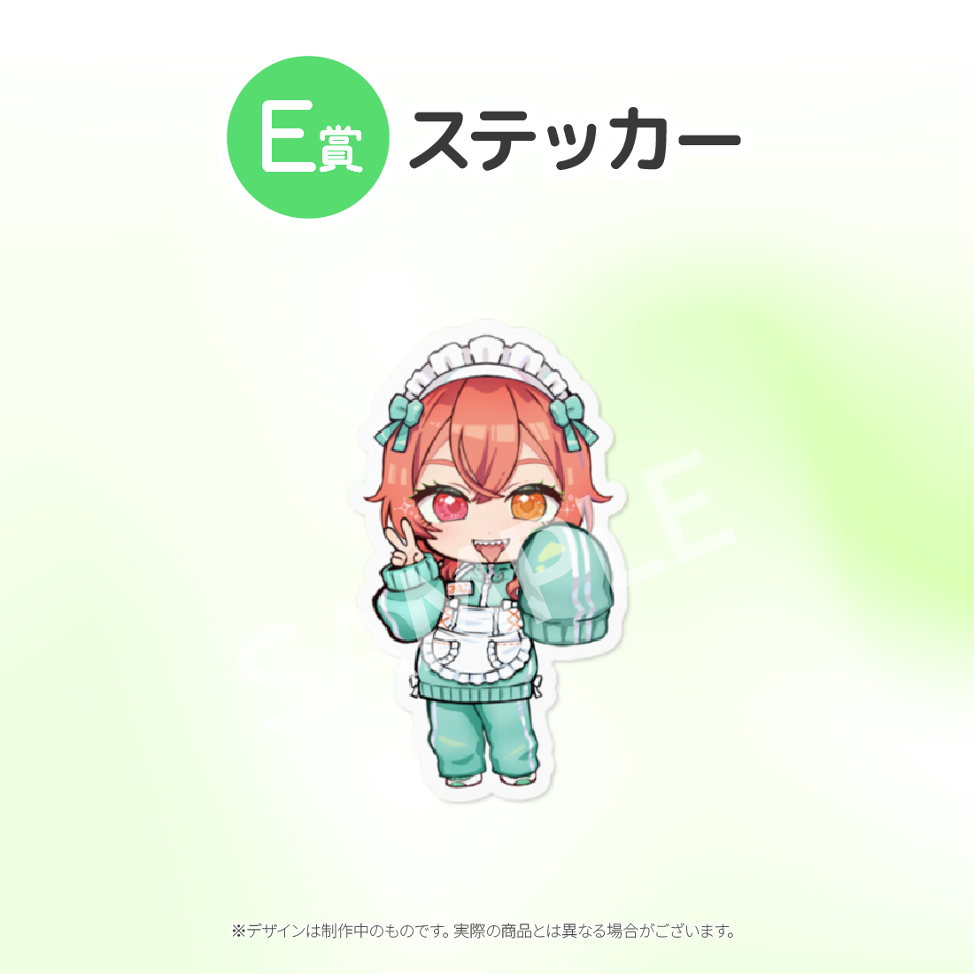 9の画像