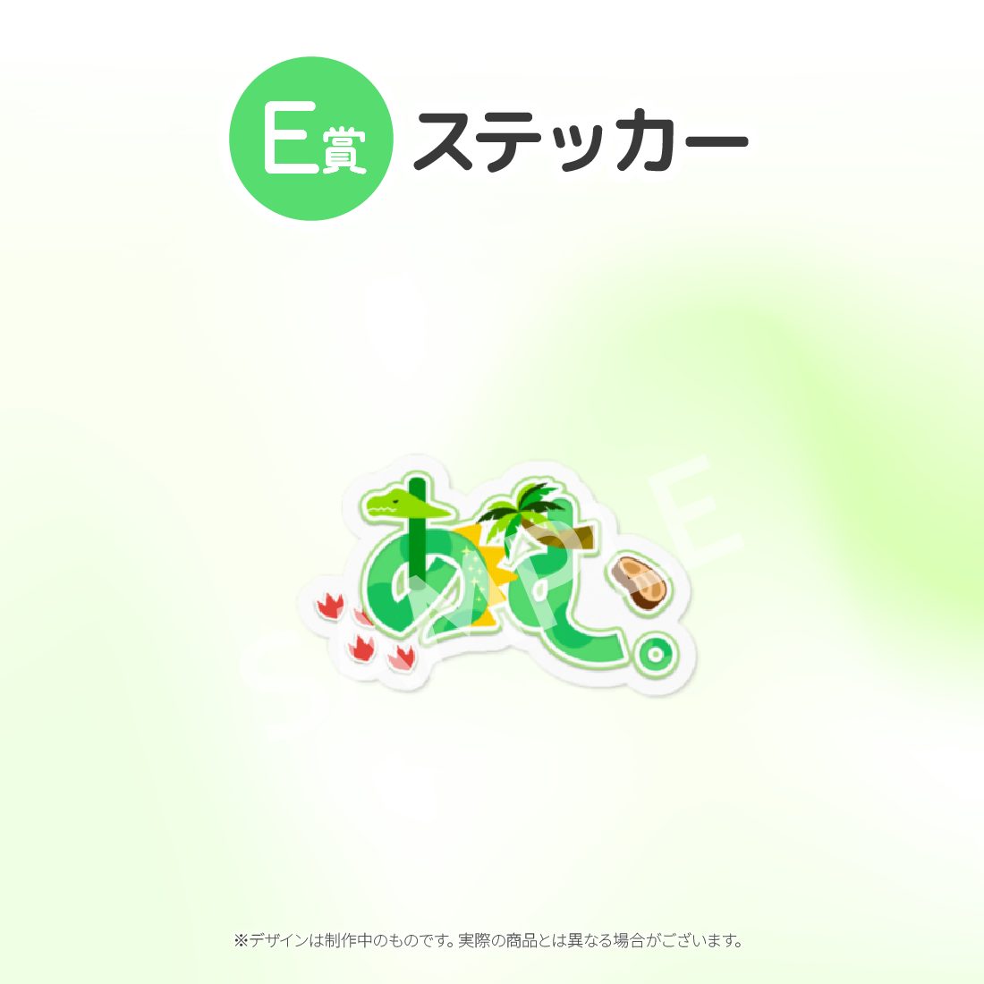 10の画像