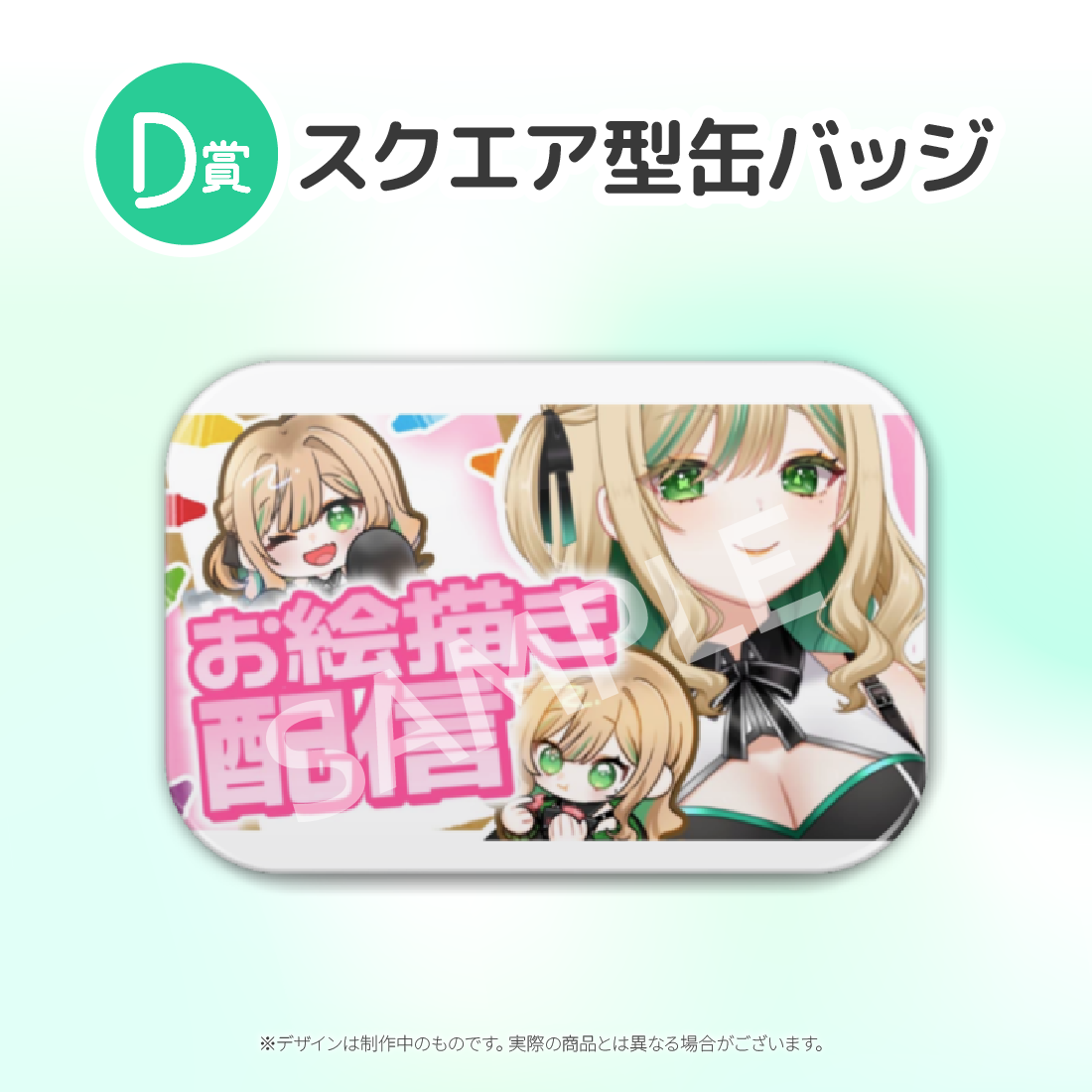 2の画像