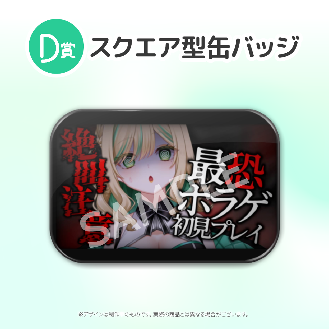 3の画像