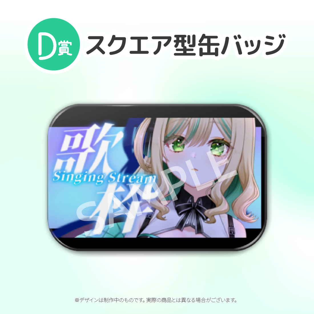 5の画像