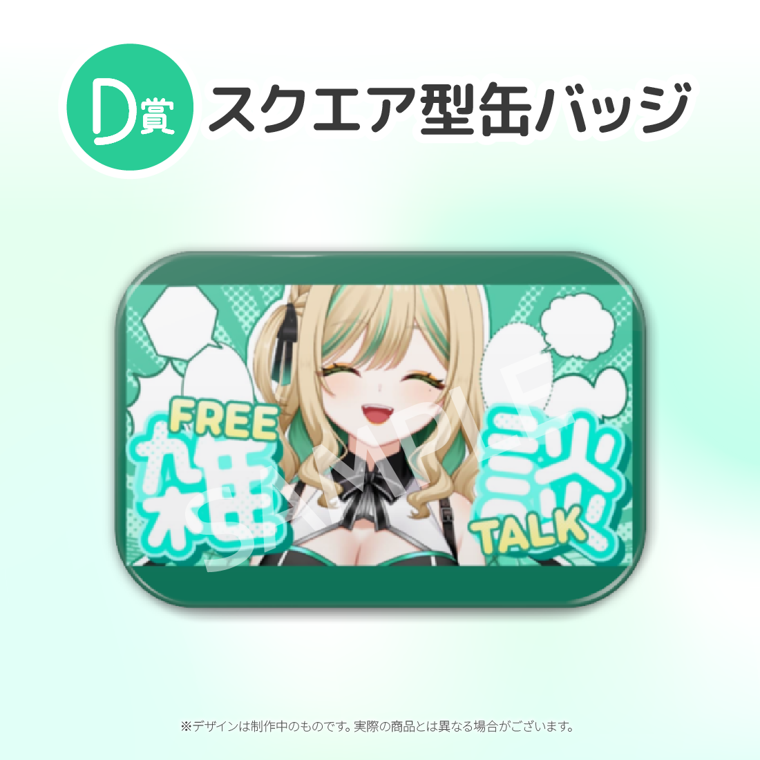 6の画像