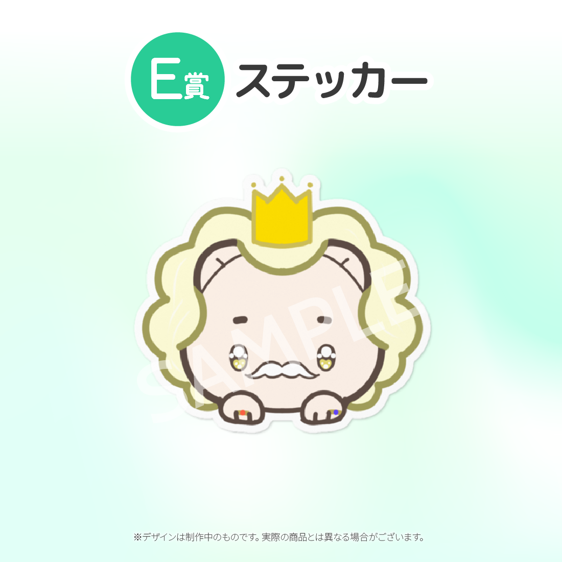 5の画像
