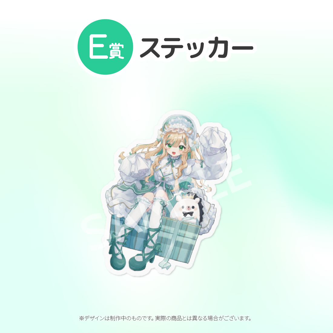 6の画像