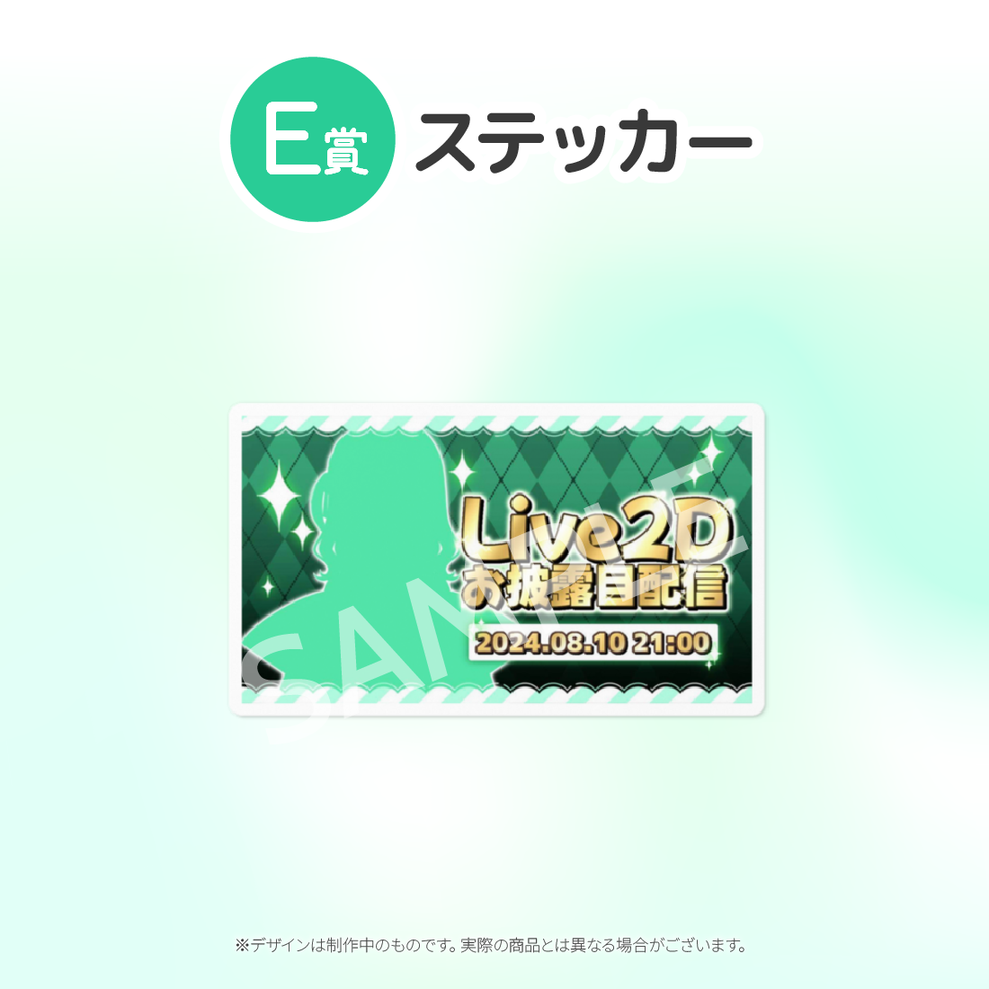 7の画像