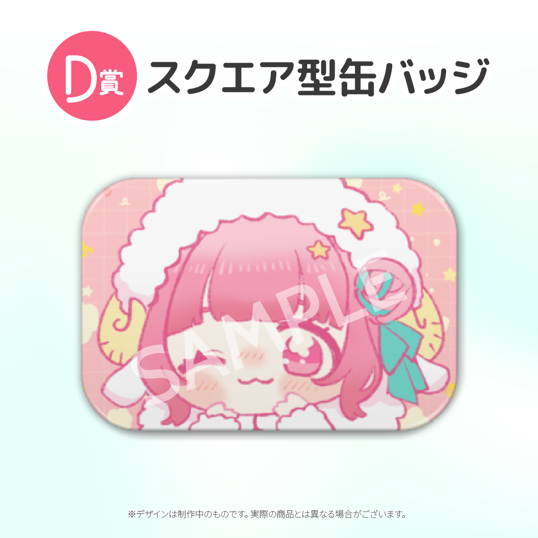 2の画像