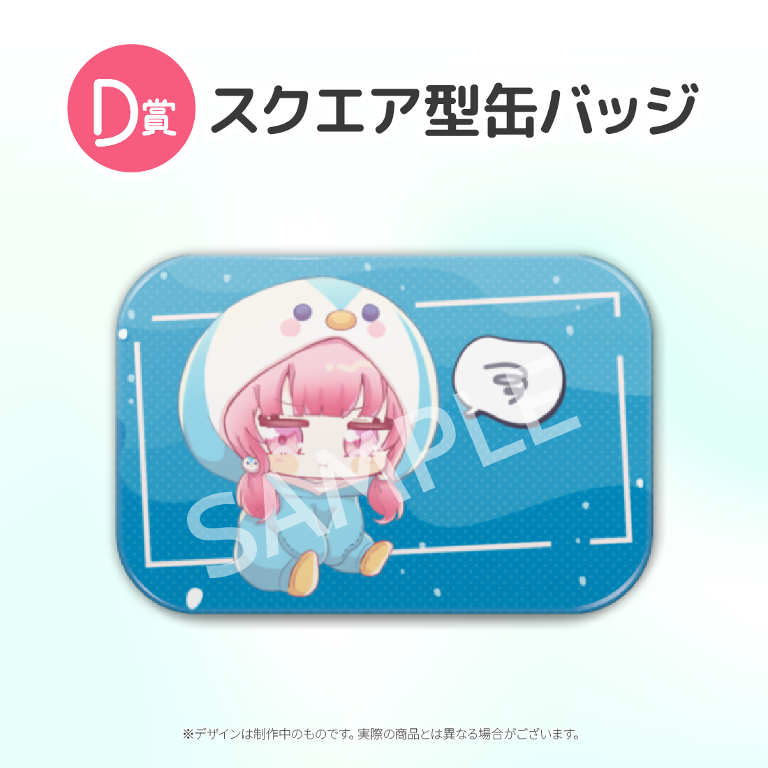 3の画像