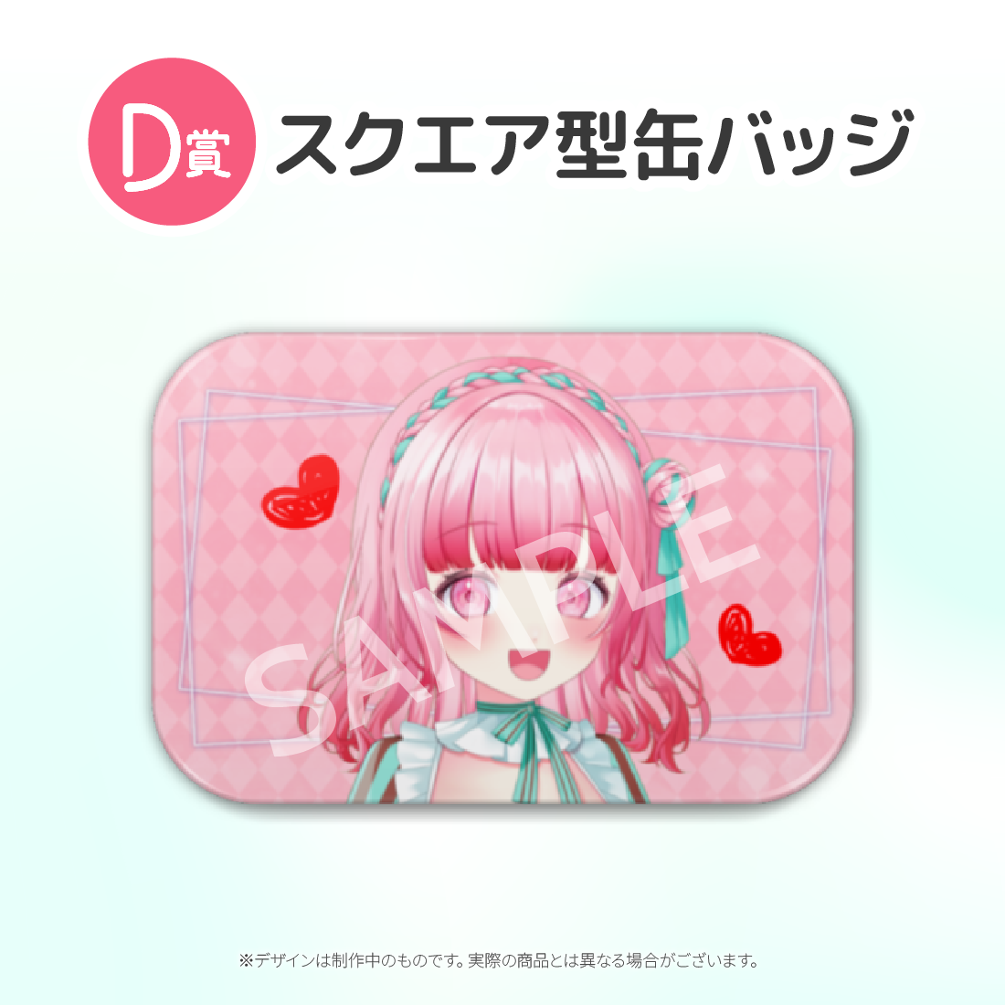5の画像
