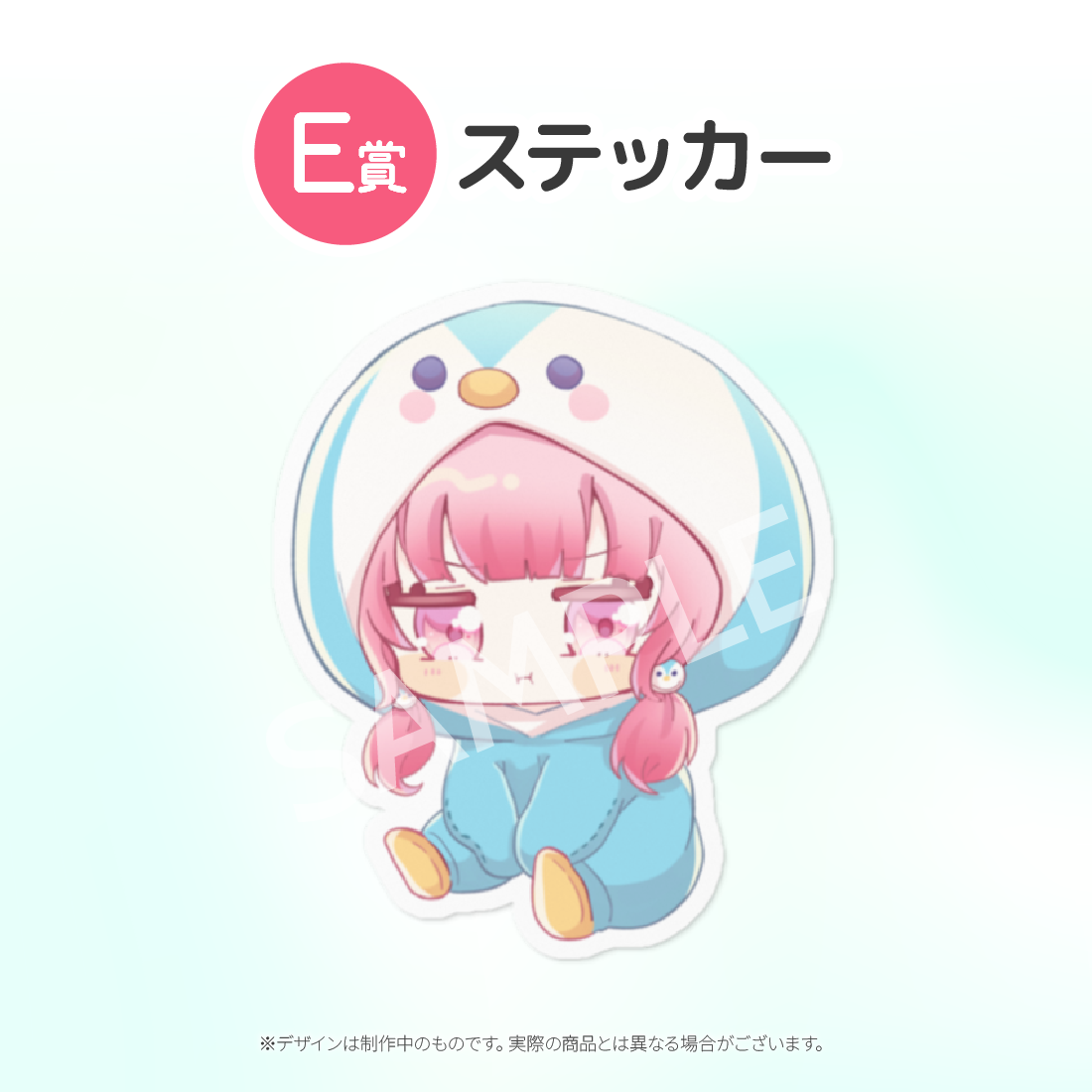 4の画像