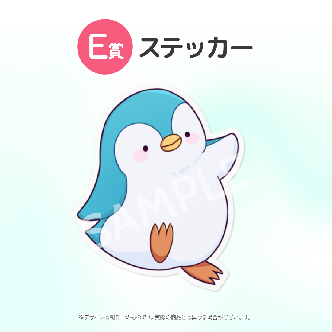 5の画像