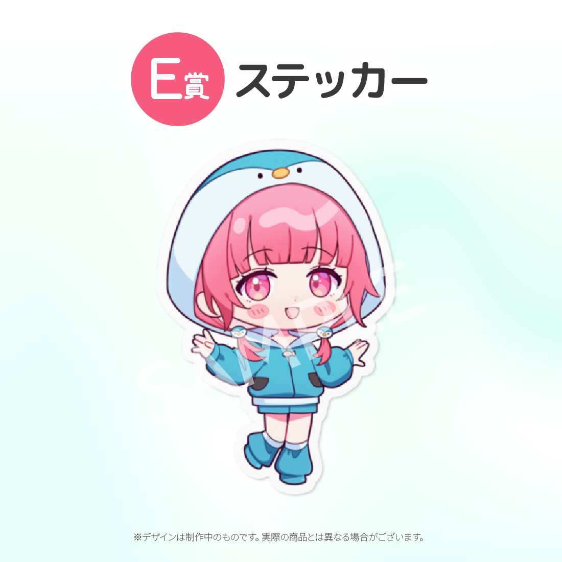 6の画像