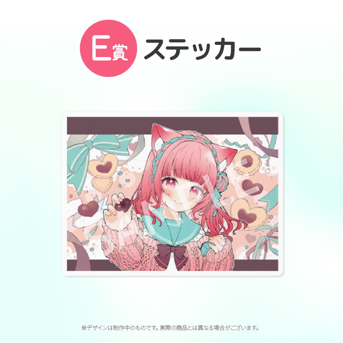 7の画像