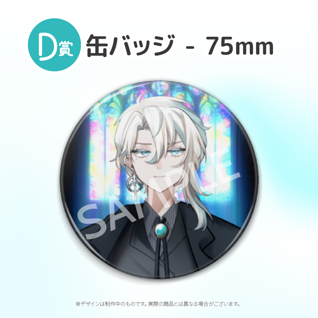 2の画像