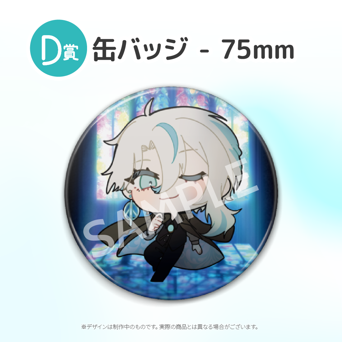 4の画像