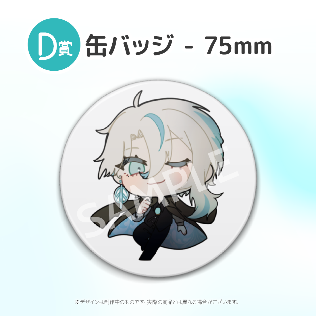 5の画像