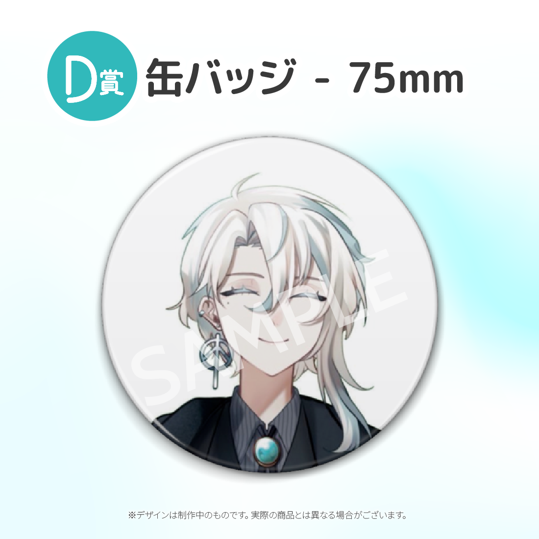 6の画像