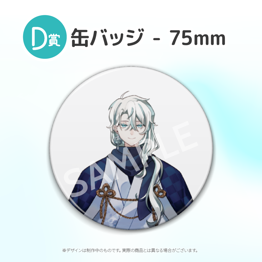 7の画像