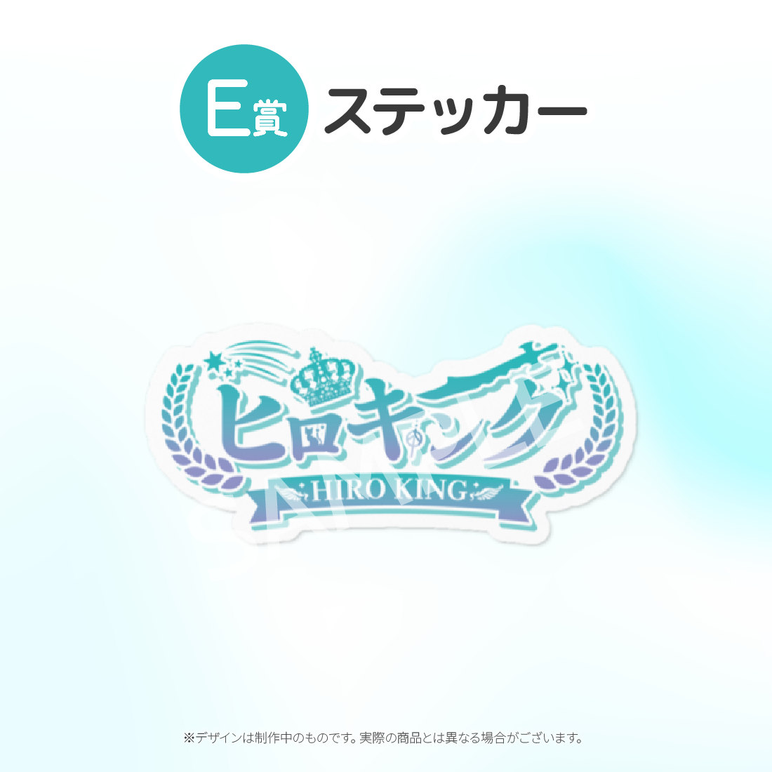 3の画像
