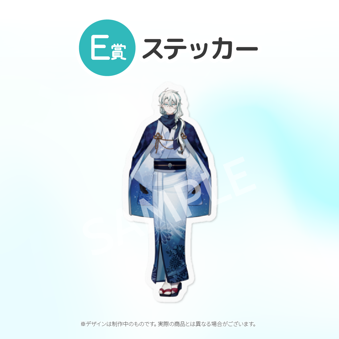 4の画像