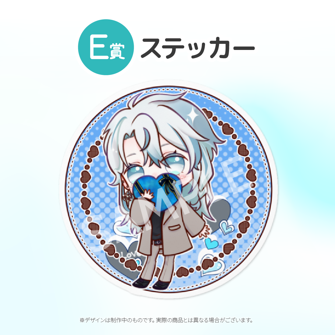 6の画像
