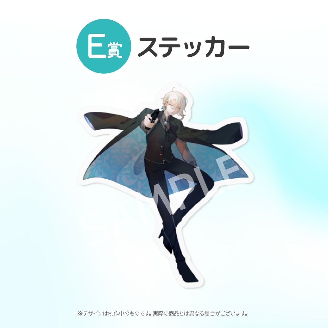 8の画像