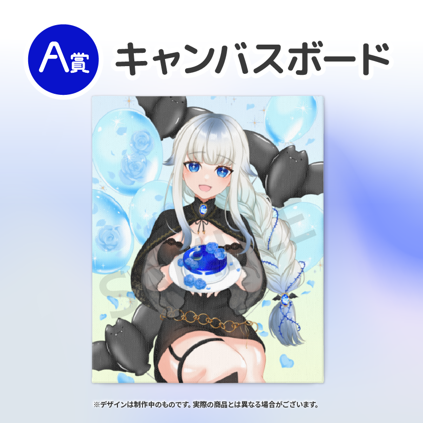 キャンバスボードの画像