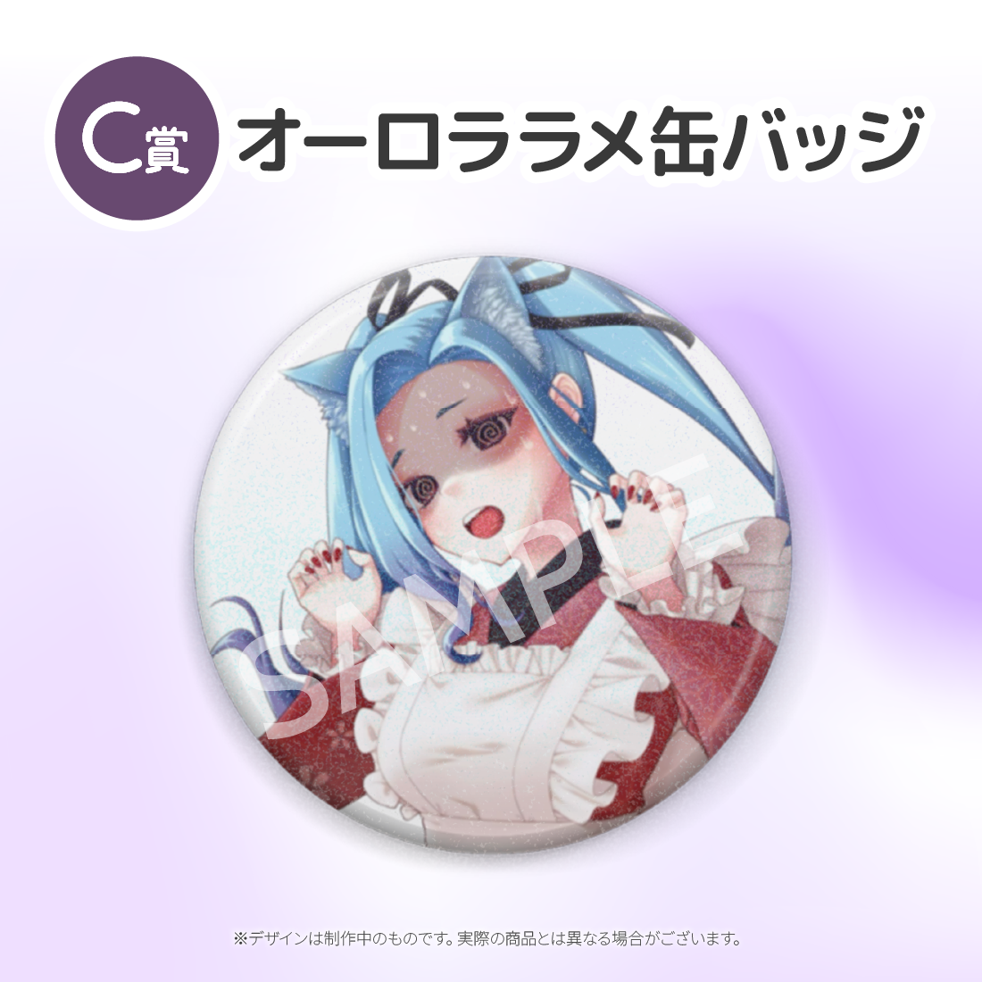 2の画像