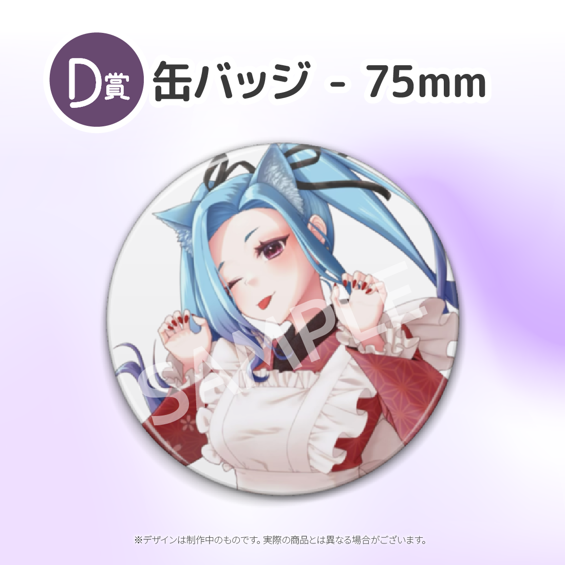 2の画像