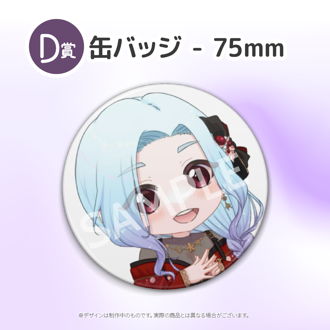 3の画像