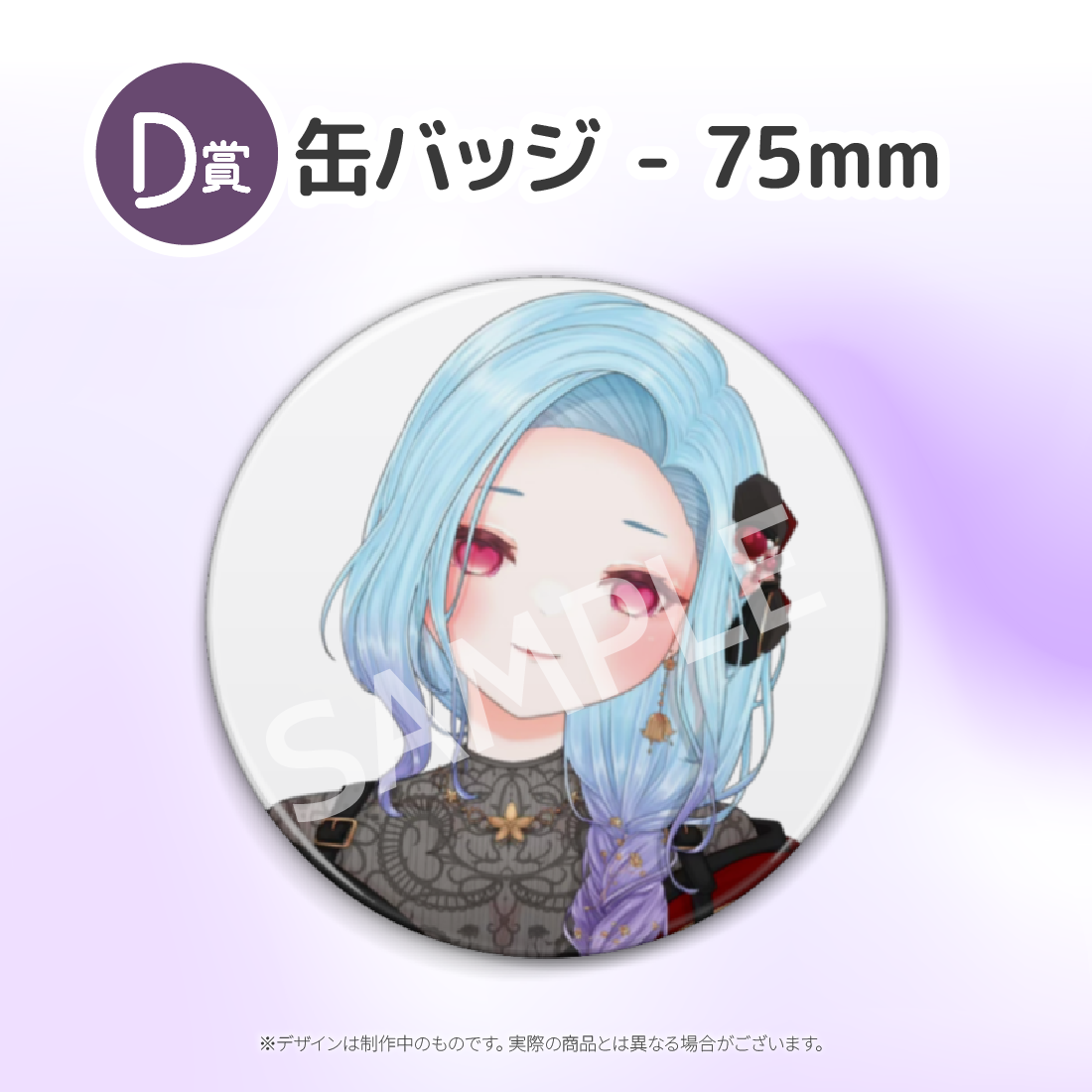 4の画像