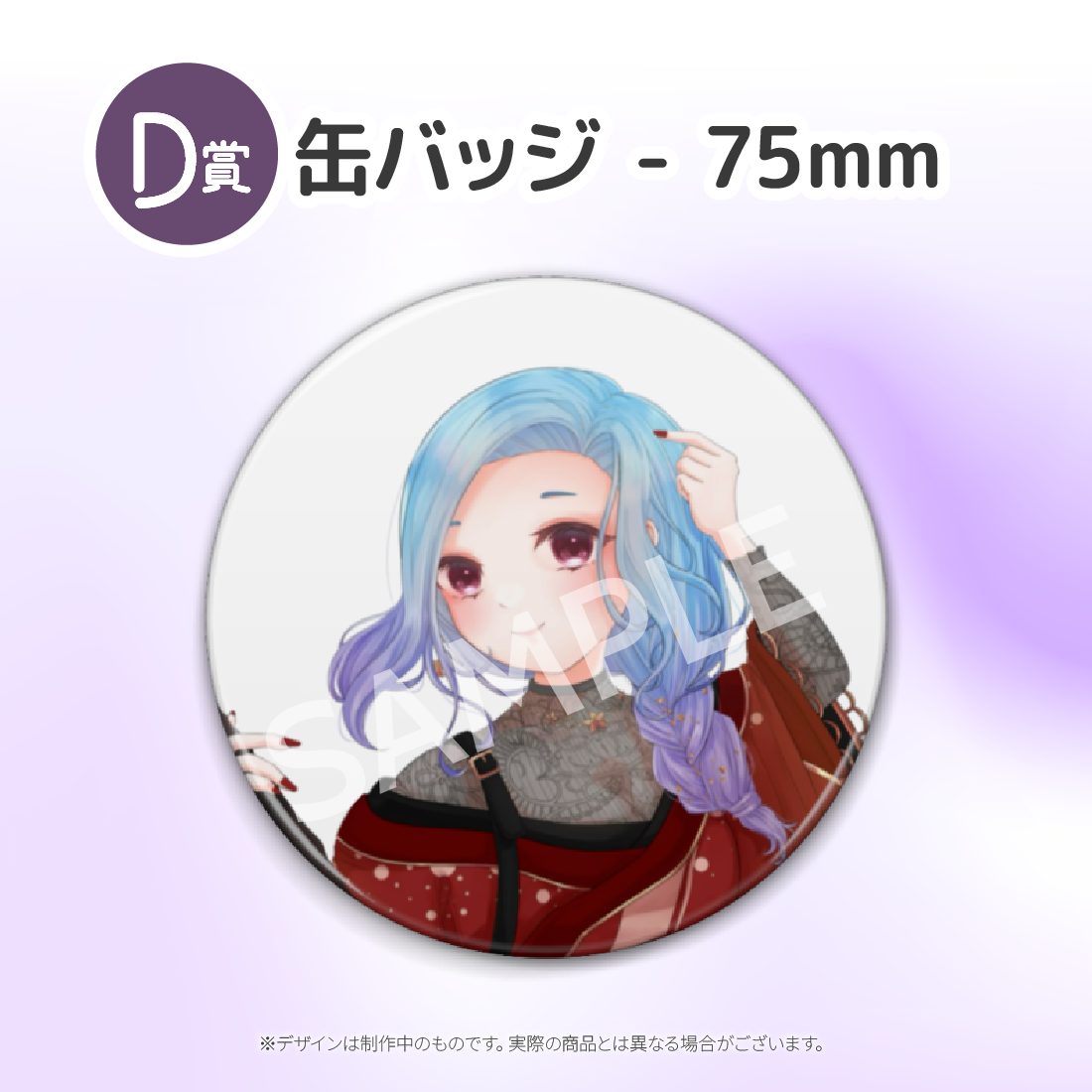 5の画像