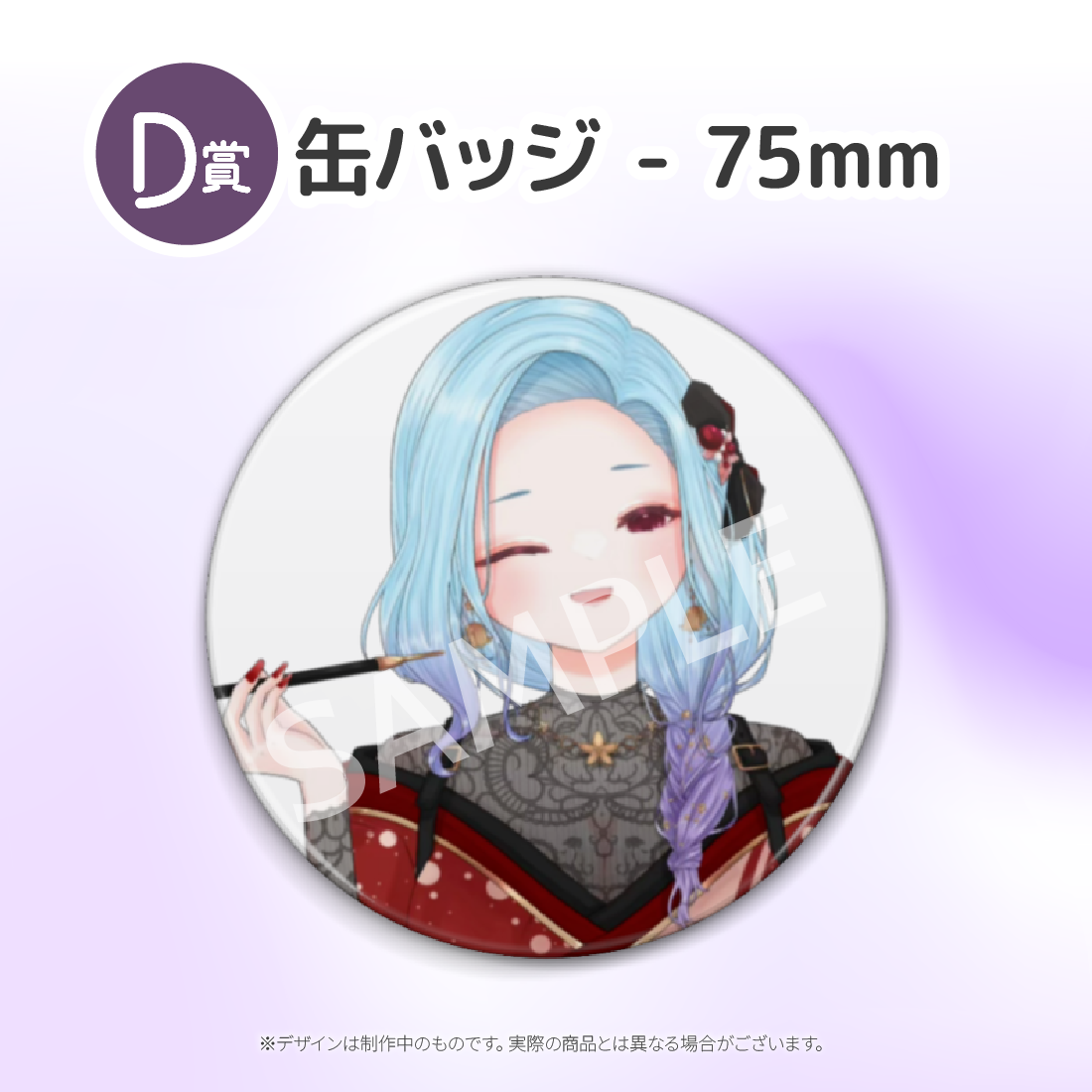 6の画像