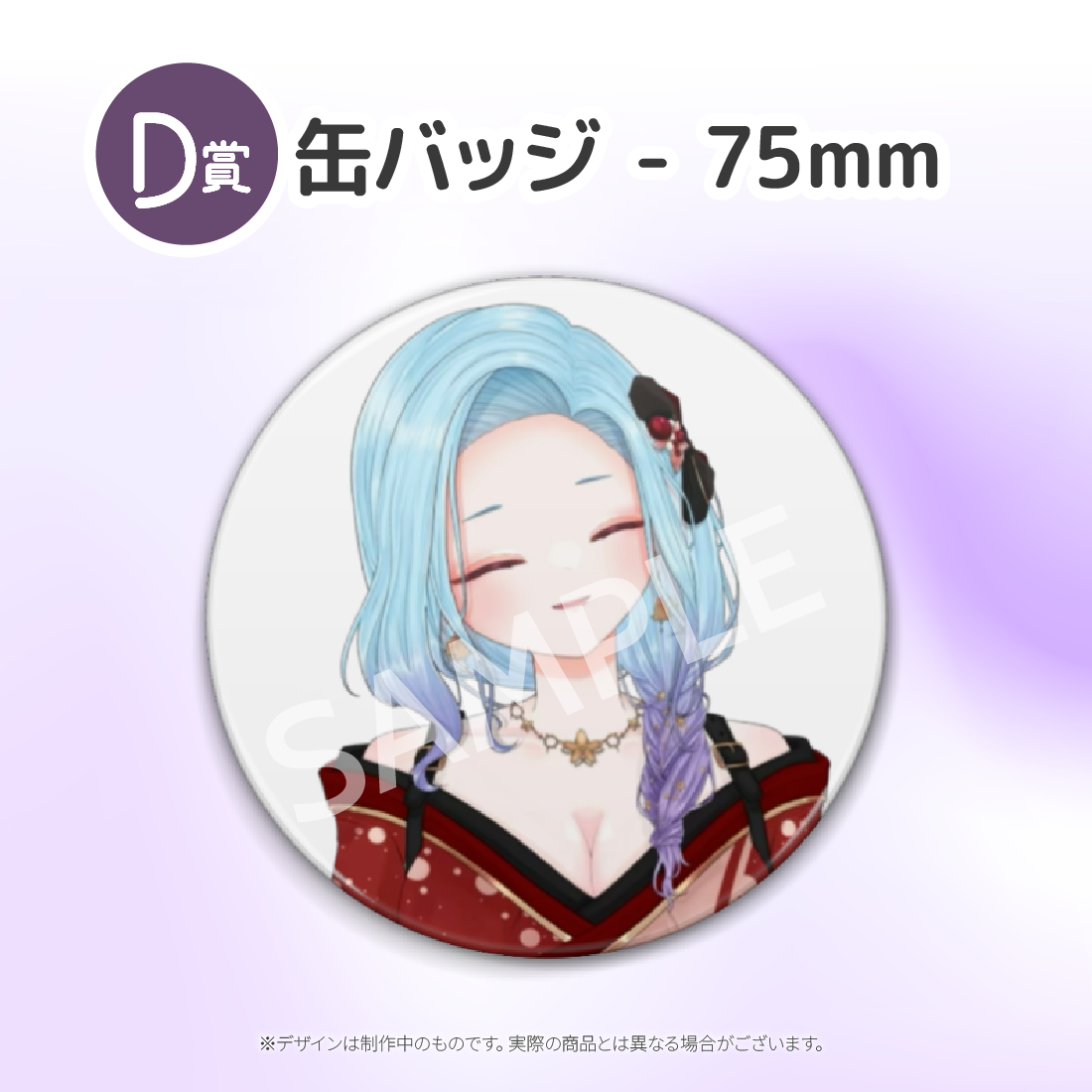 7の画像
