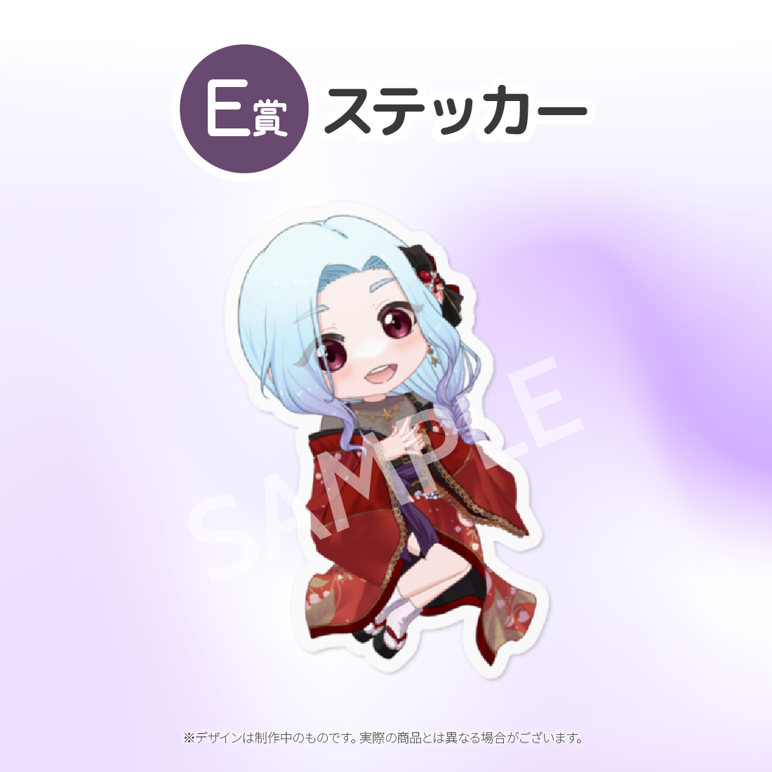 5の画像