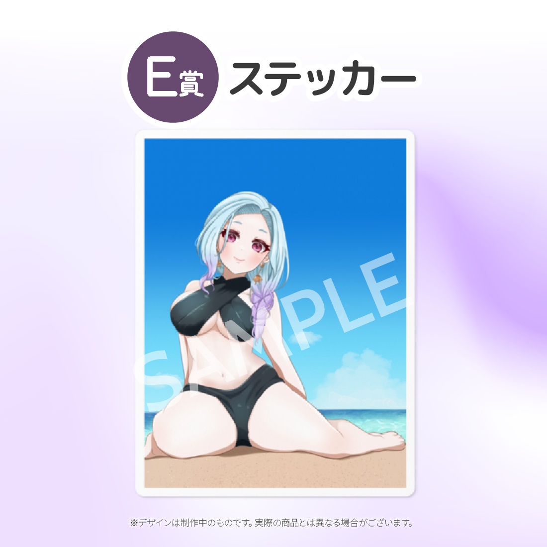 7の画像