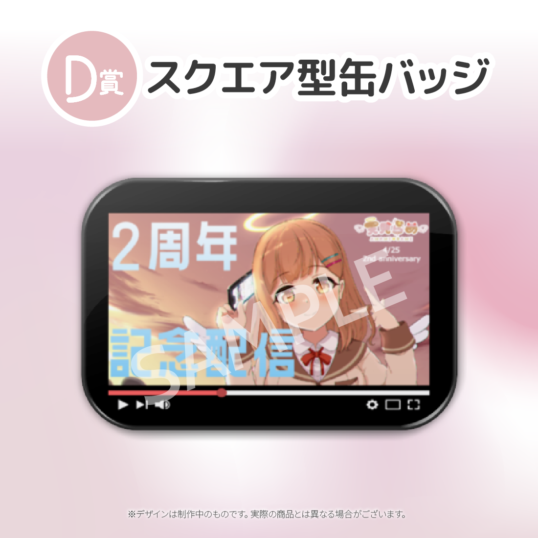 2の画像