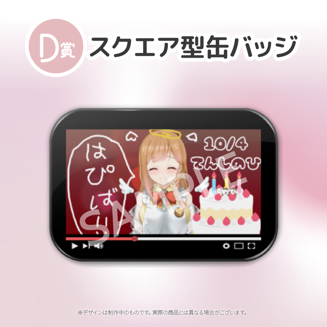 4の画像