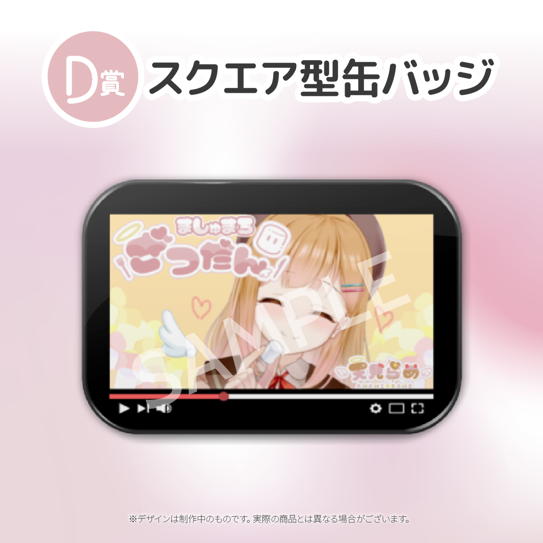 5の画像