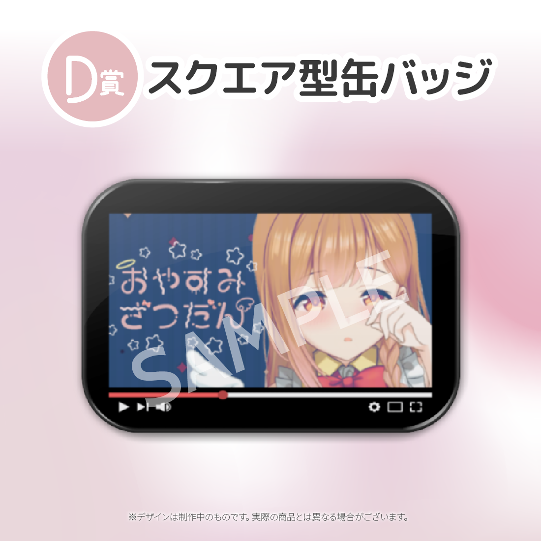 6の画像